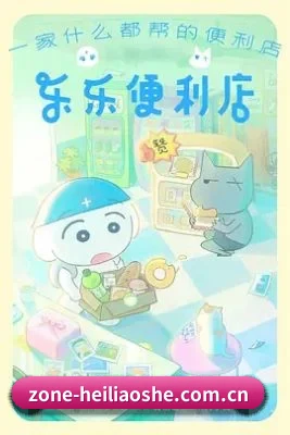 多元发展